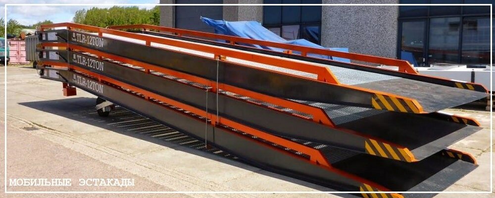 Преимущества передвижных эстакад от завода ВелесТент-внв